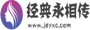 讯寻